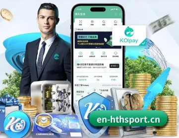 华体会 APP